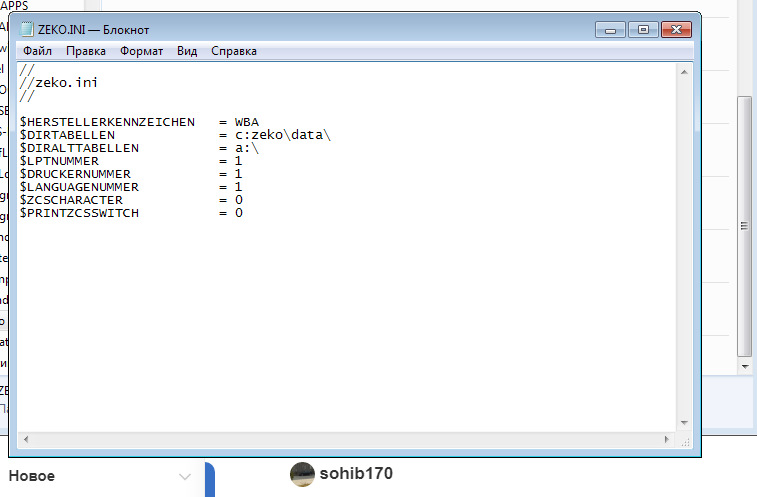 Подскажите по ZEKO — BMW 5 series (E39), 2,5 л, 1997 года | своими ...