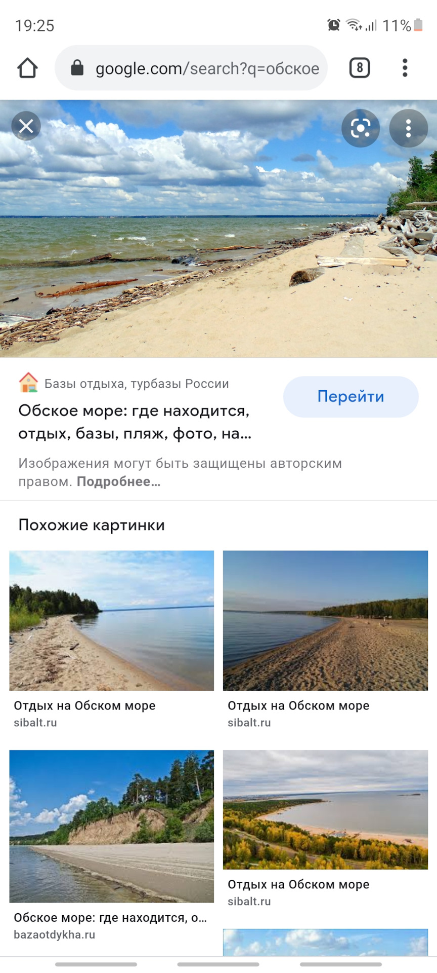 Карта камское море казань