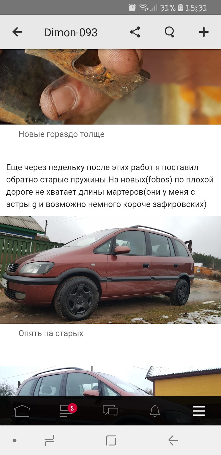 Не дотерпела… — Opel Zafira A, 1,8 л, 2002 года | поломка | DRIVE2