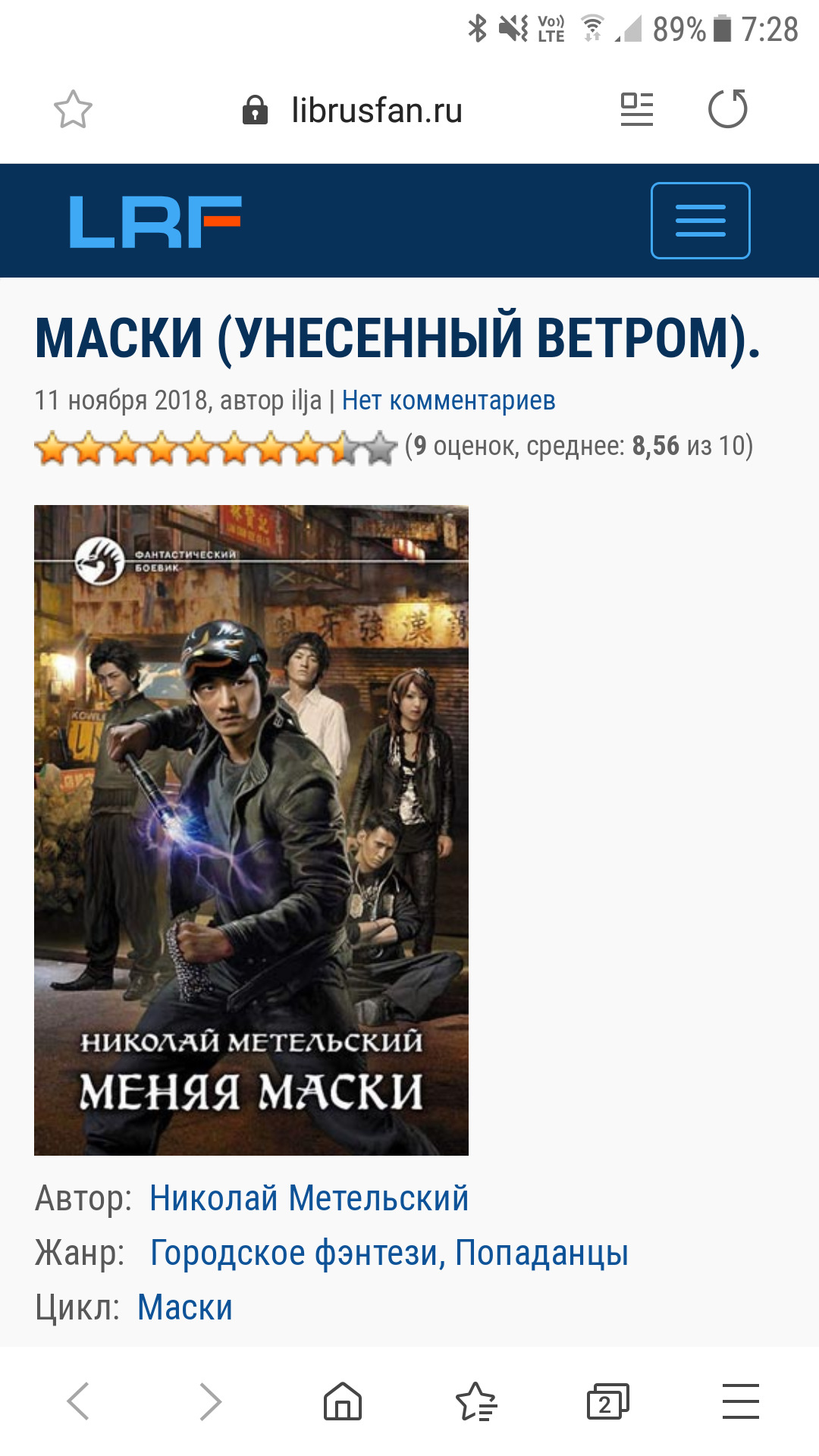 Нужна книга — Сообщество «Курилка» на DRIVE2