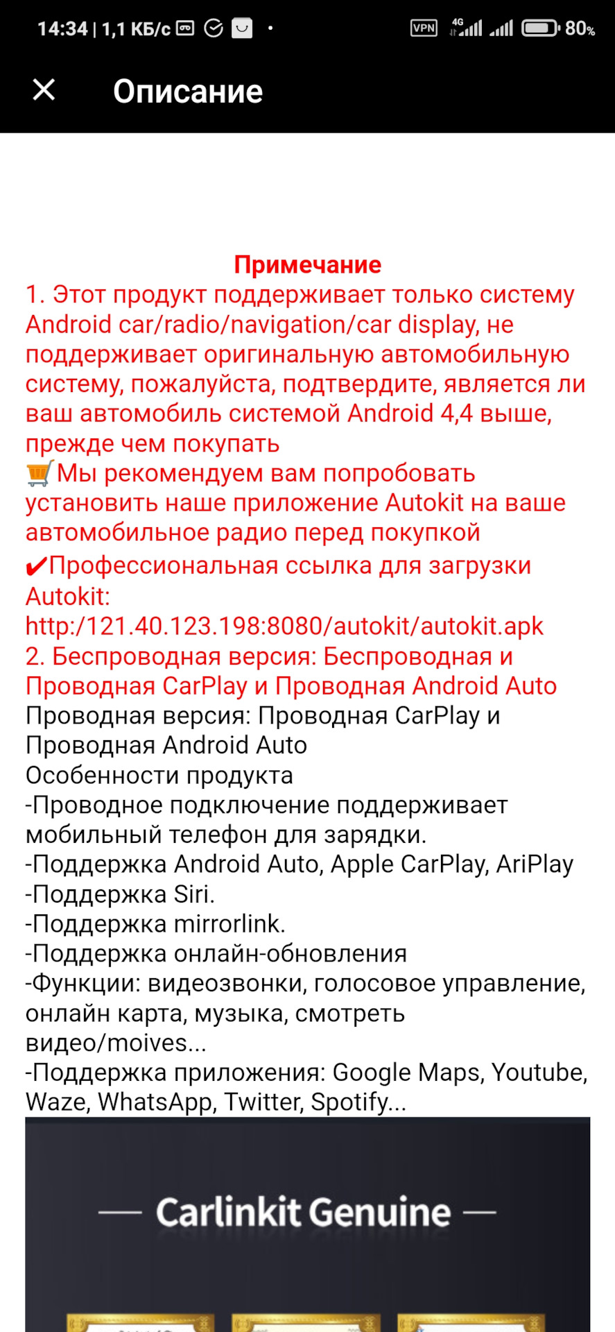 СoolRay Vs CarPlay — Geely Coolray, 1,5 л, 2020 года | аксессуары | DRIVE2