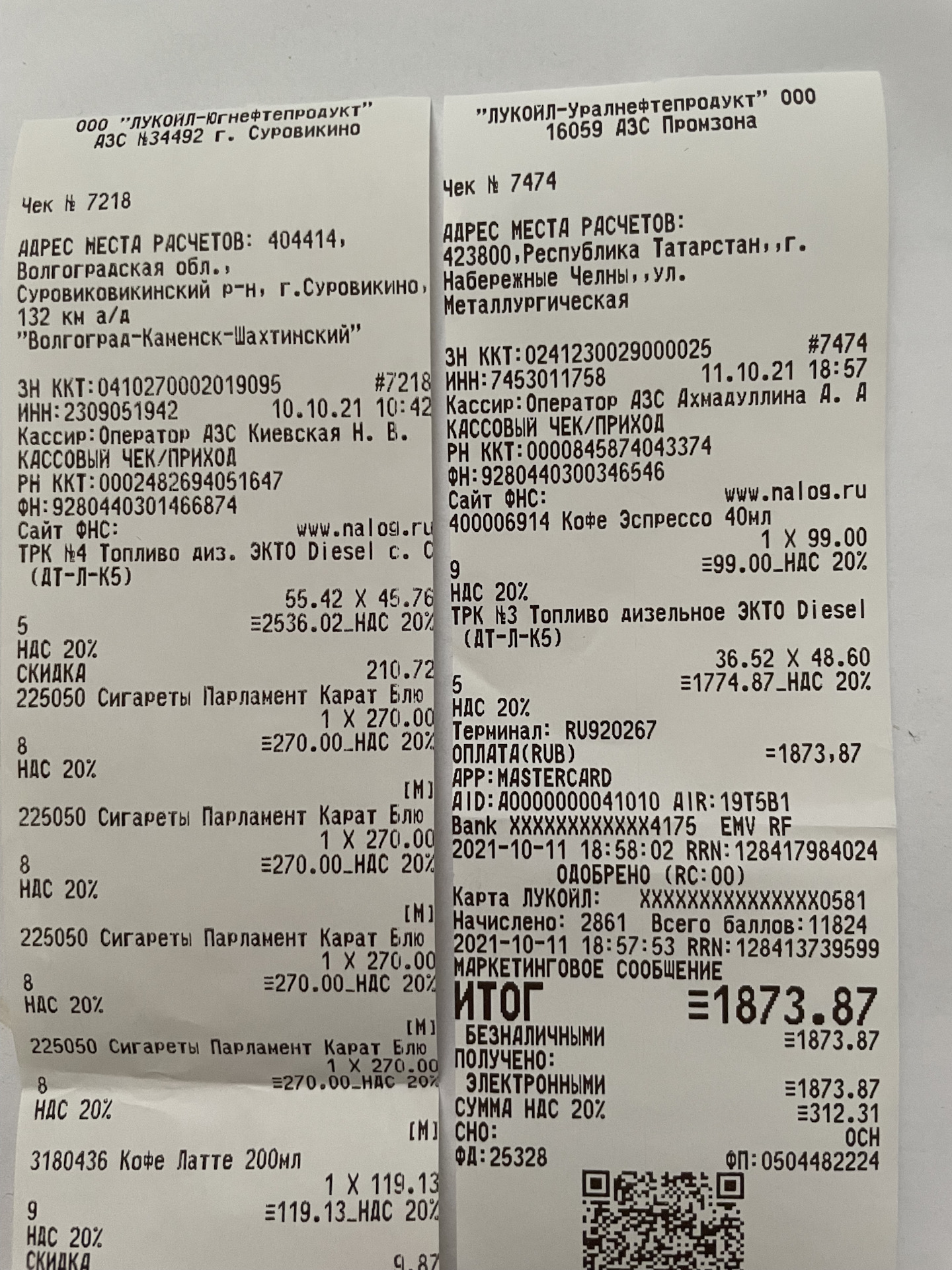 Тема АЗС (ДИЗЕЛЬ). ТАНЕКО? — BMW 5 series (G30), 2 л, 2018 года ...