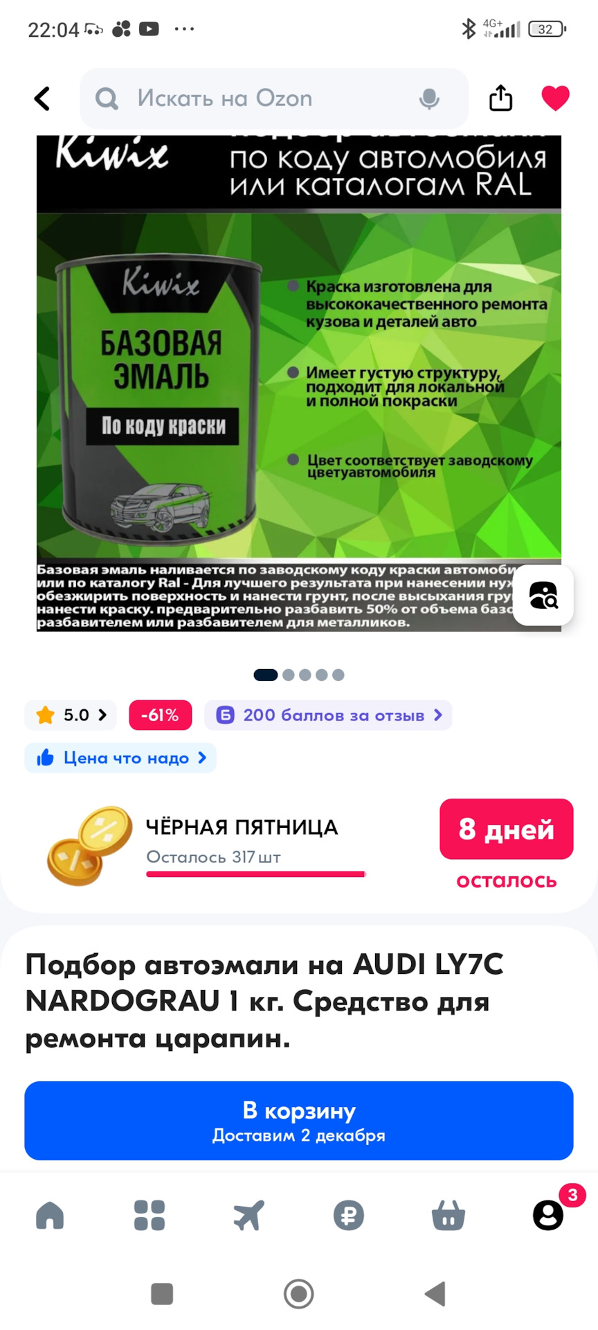 Колеса на десятку — Lada 21102, 1,6 л, 2001 года | колёсные диски | DRIVE2
