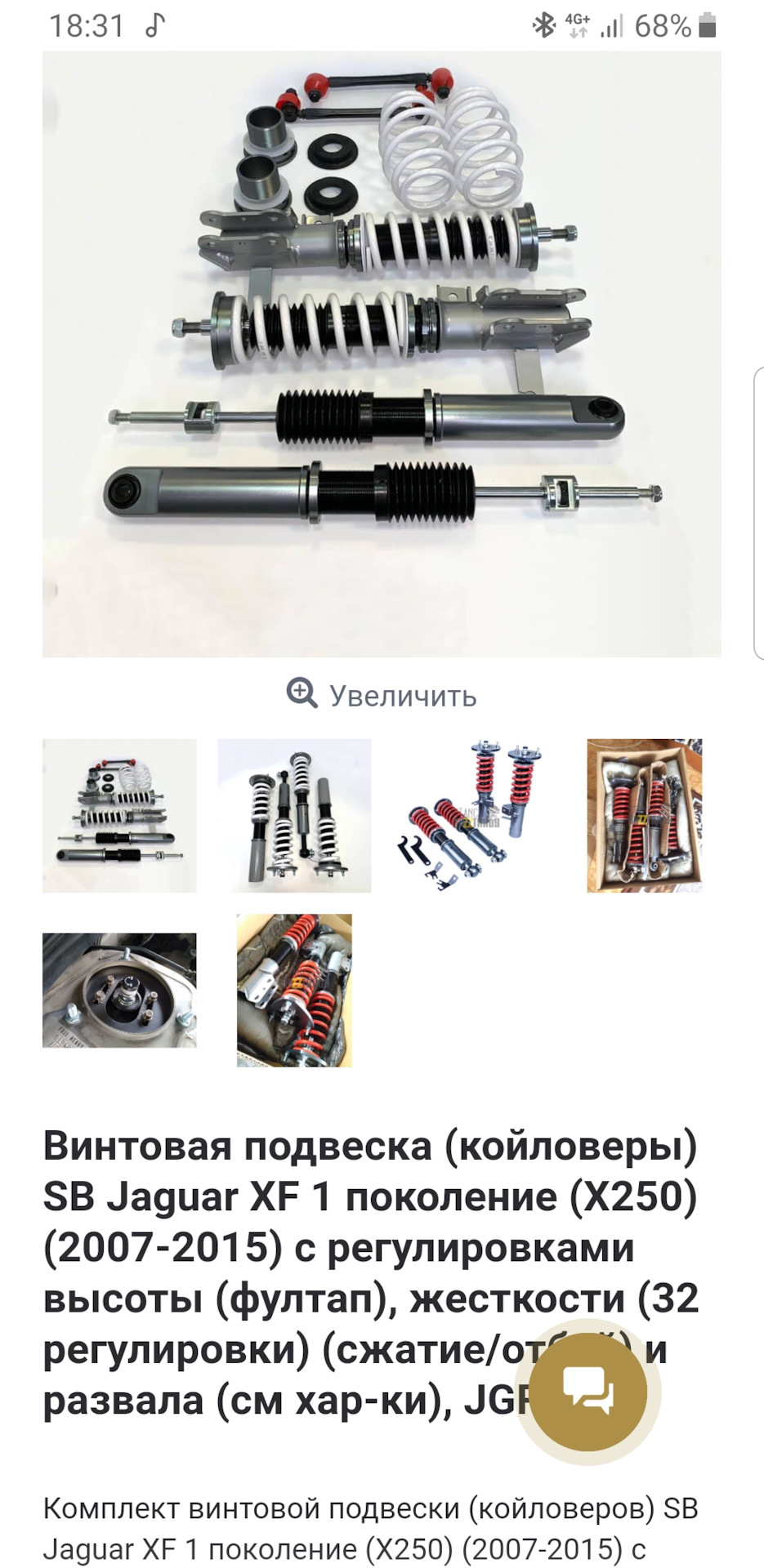 Как правильно отрегулировать койловеры! — Интернет-магазин Coilovers Market  на DRIVE2