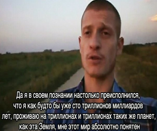 С разделом Мира уже все понятно. Впереди четверка