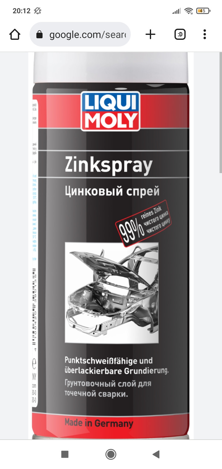 Сварочные грунты 3М и U-Pol, мои впечатления от работы. — DRIVE2