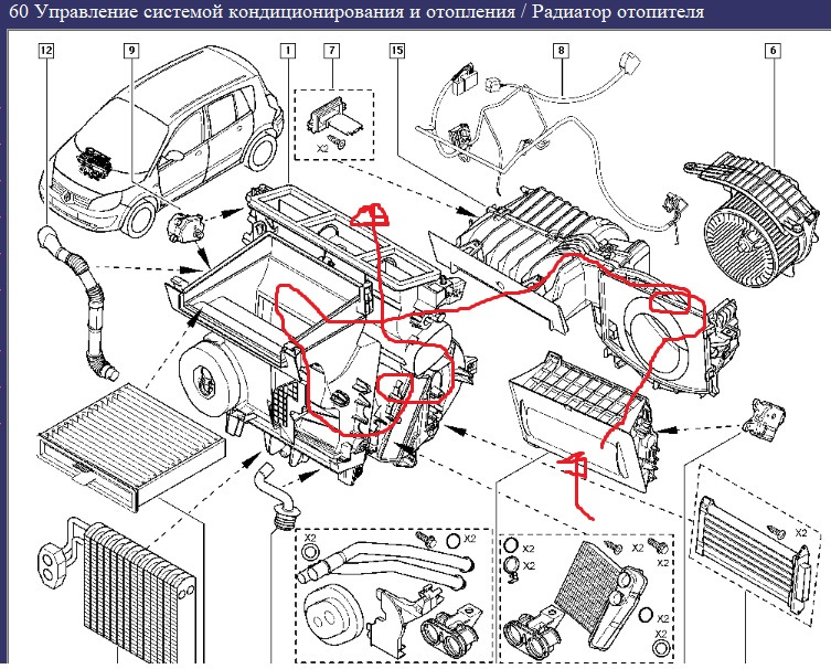 Схема кондиционера рено сценик 2