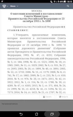 Замена фар на ниве на светодиодные закон. ZsIlXgM6IigKBM VA7PTvjviT4E 240. Замена фар на ниве на светодиодные закон фото. Замена фар на ниве на светодиодные закон-ZsIlXgM6IigKBM VA7PTvjviT4E 240. картинка Замена фар на ниве на светодиодные закон. картинка ZsIlXgM6IigKBM VA7PTvjviT4E 240. Добрый день, уважаемый читатель.