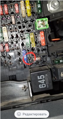 Шкода октавия а7 предохранители и реле — Skoda Octavia A7 Mk3, 1,4 л ...