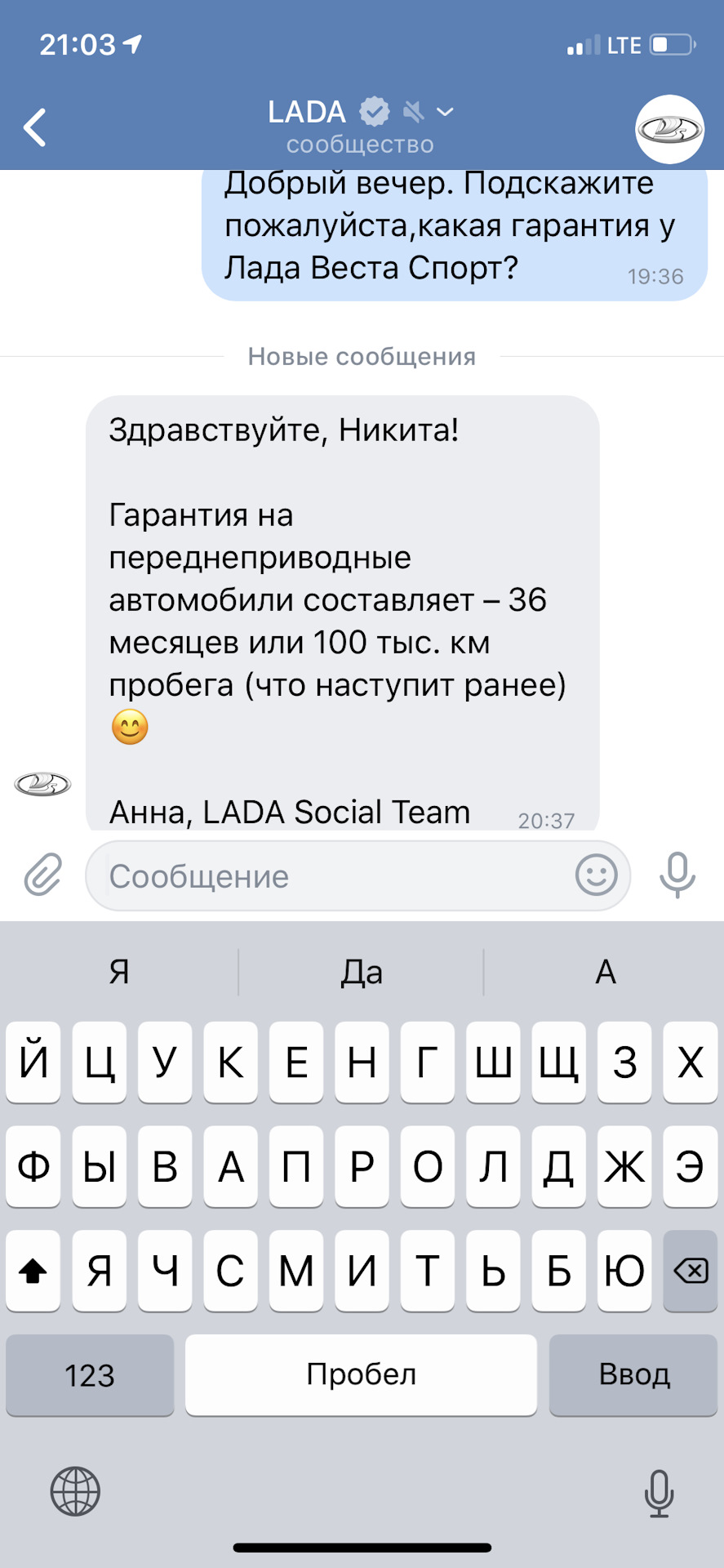 Св николай чудотворец открытки. Всв никола никола зимний. Гитлер боялся связываться с украиной поэтому сначала напал на ссср. Владимир вятрович гитлер боялся связываться. 19 декабря – николай чудотворец – зимний (никола).