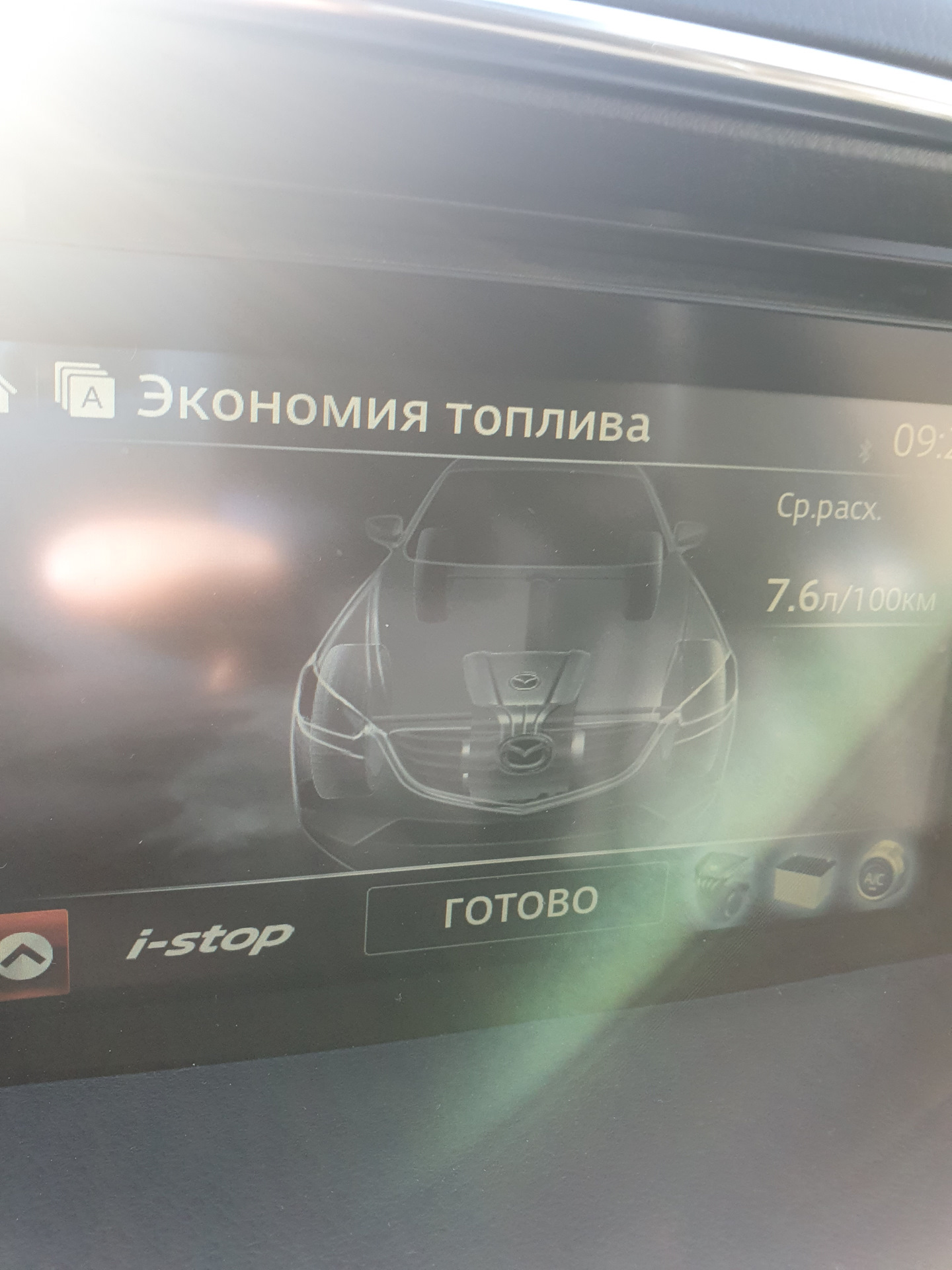 Правильное отключение iStop — без прикусывания тормозов — Mazda CX