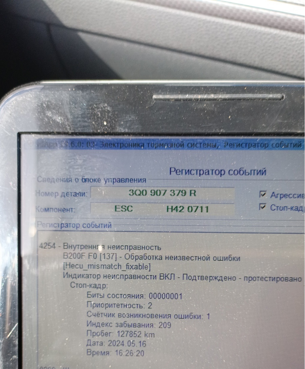 Прокачка ABS Golf MK7 с помошью VCDS — Volkswagen Golf Mk7, 1,4 л, 2013  года | своими руками | DRIVE2