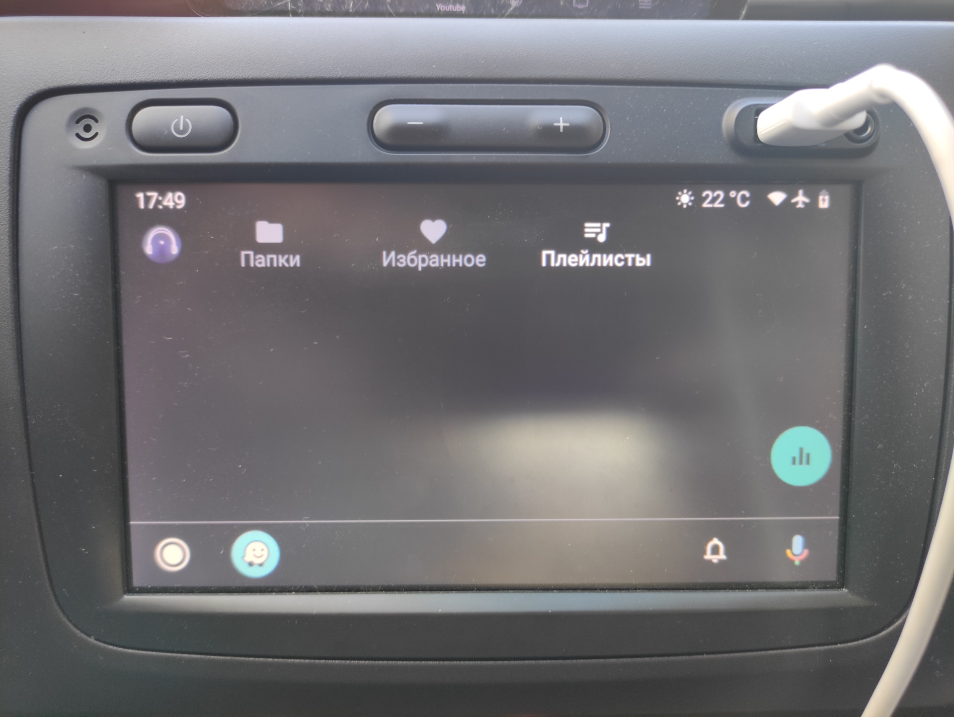 Видео и Ютуб в Duster — Renault Duster (2G), 1,6 л, 2019 года ...