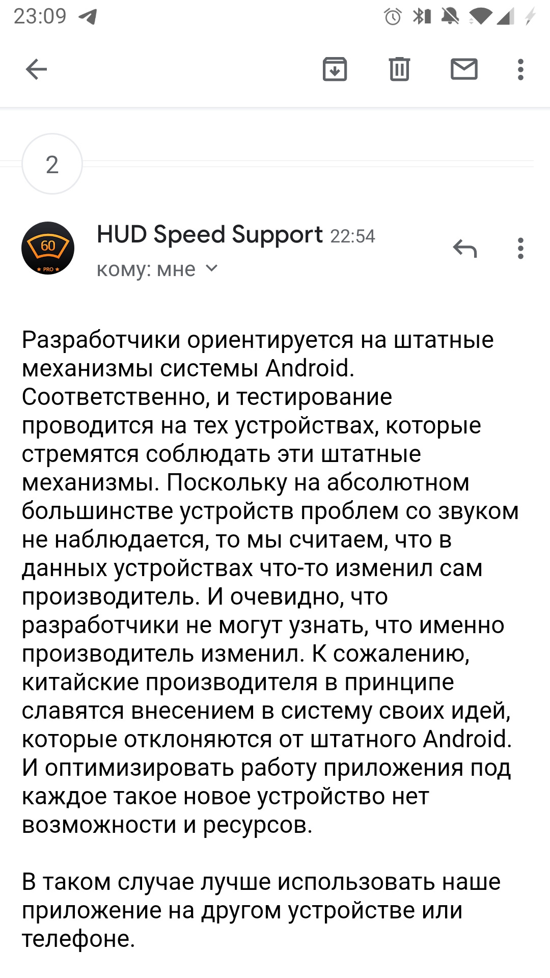 Пропал звук в программах HUD Speed и Антирадар — Hyundai Solaris, 1,6 л,  2015 года | другое | DRIVE2