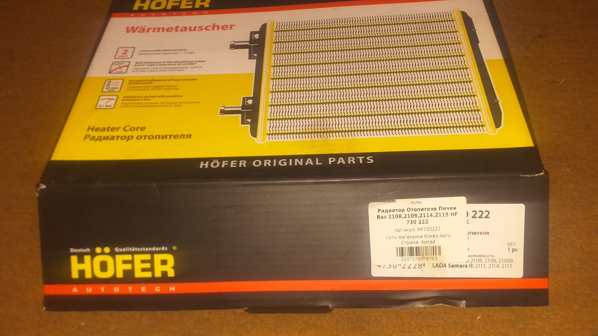 Восстановление: Замена наружного ШРУСА! — Lada 2114, 1,5 л, 2004 года ...