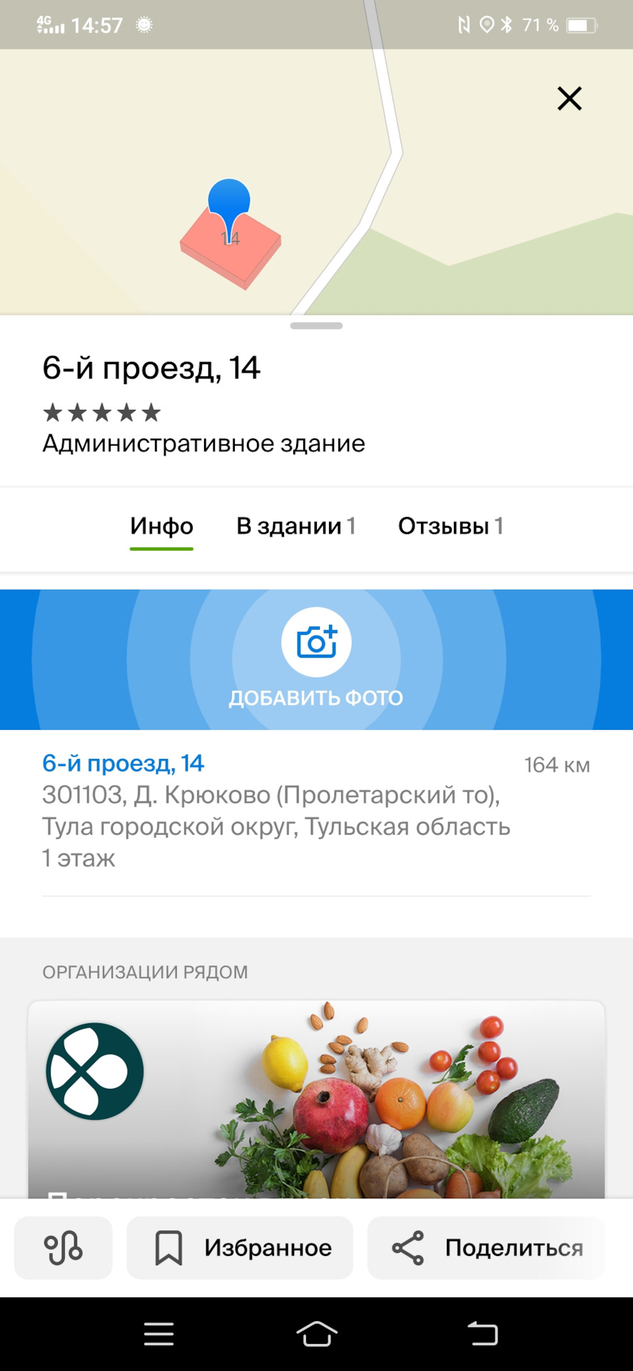 Нужна помощь в выборе запчастей(поломался)(решено) — Ford Escape (2G), 2,3  л, 2008 года | поломка | DRIVE2