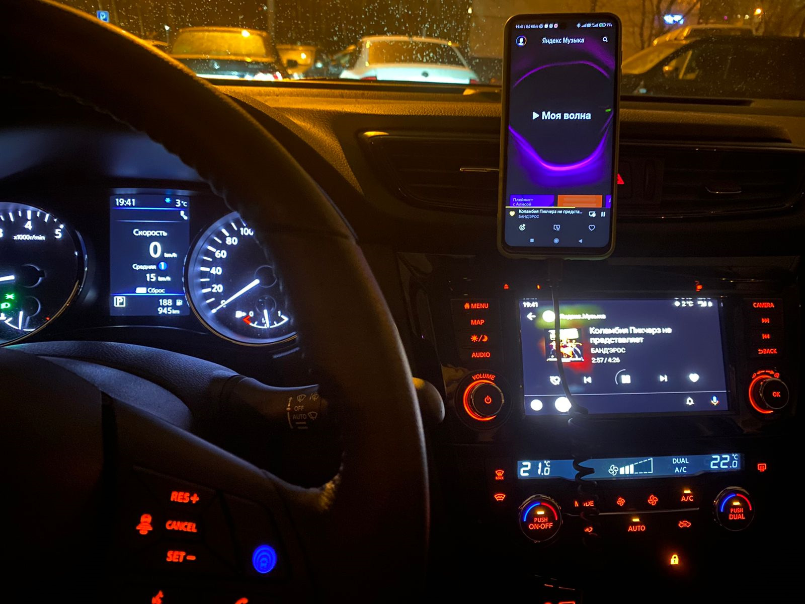 Nissan Connect 4 + Android.Auto + Apple CarPlay — Nissan X-Trail III (t32),  2,5 л, 2021 года | аксессуары | DRIVE2