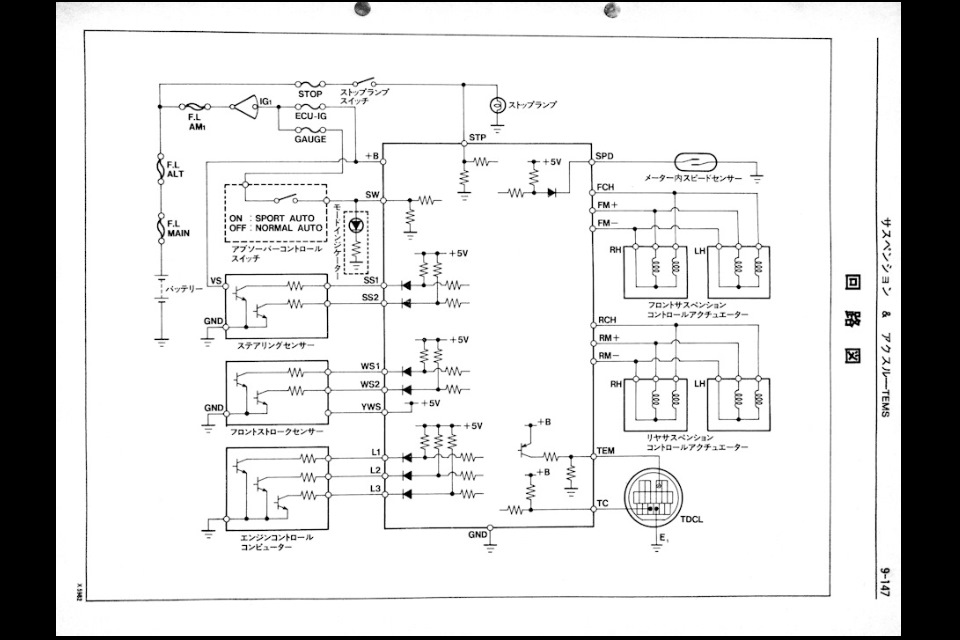 схема электрическая принципиальная эбу toyota 89661-3f190 схема электрическая принципиальная эбу toyota 89661-3f190