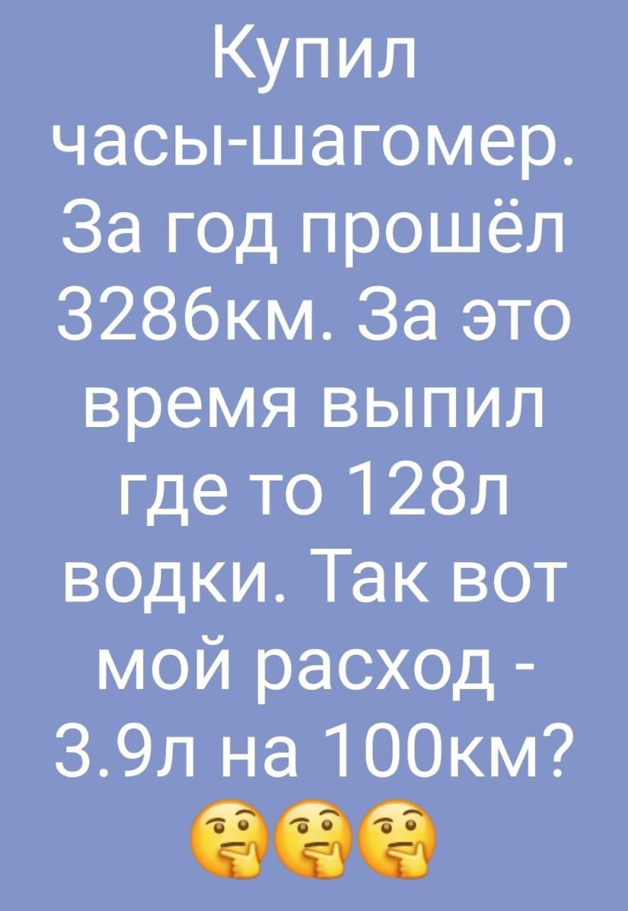 Путин разрешил бухать и валять дурака на работе, но через день. —  Сообщество «Курилка» на DRIVE2