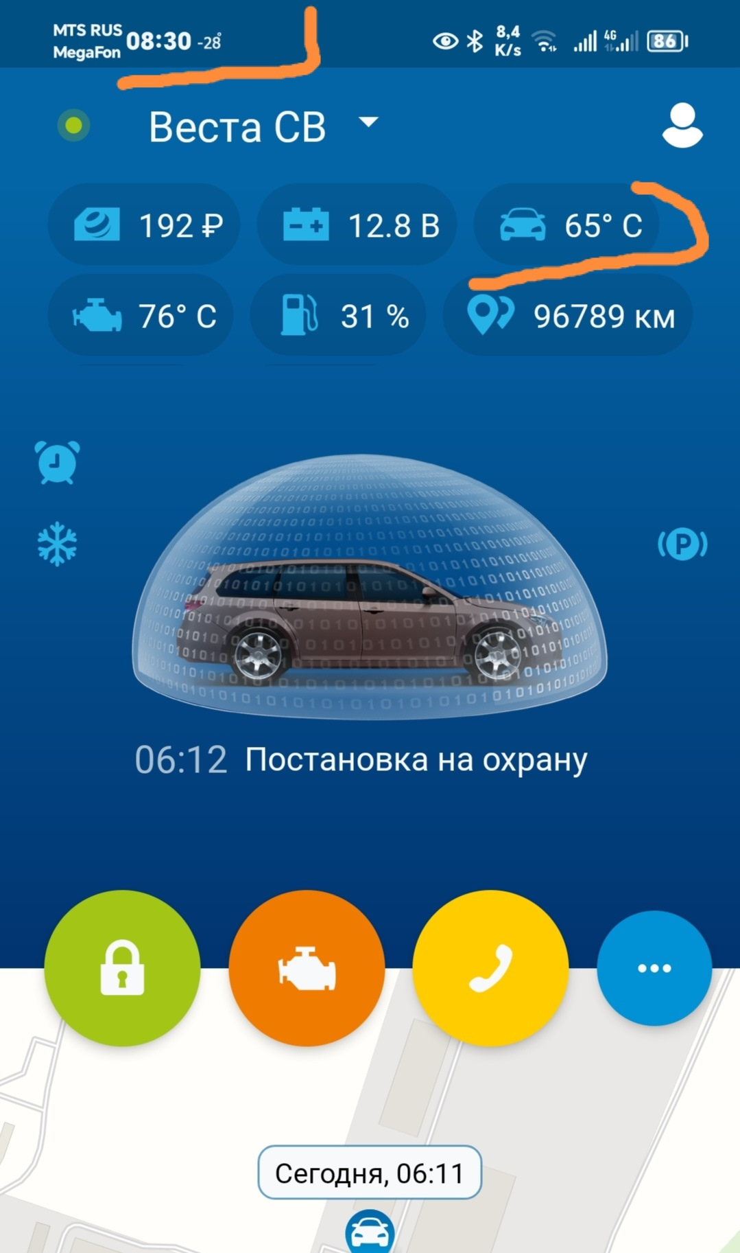 Эти ваши помпы Дольц… — Lada Vesta (1G), 1,6 л, 2019 года | другое | DRIVE2