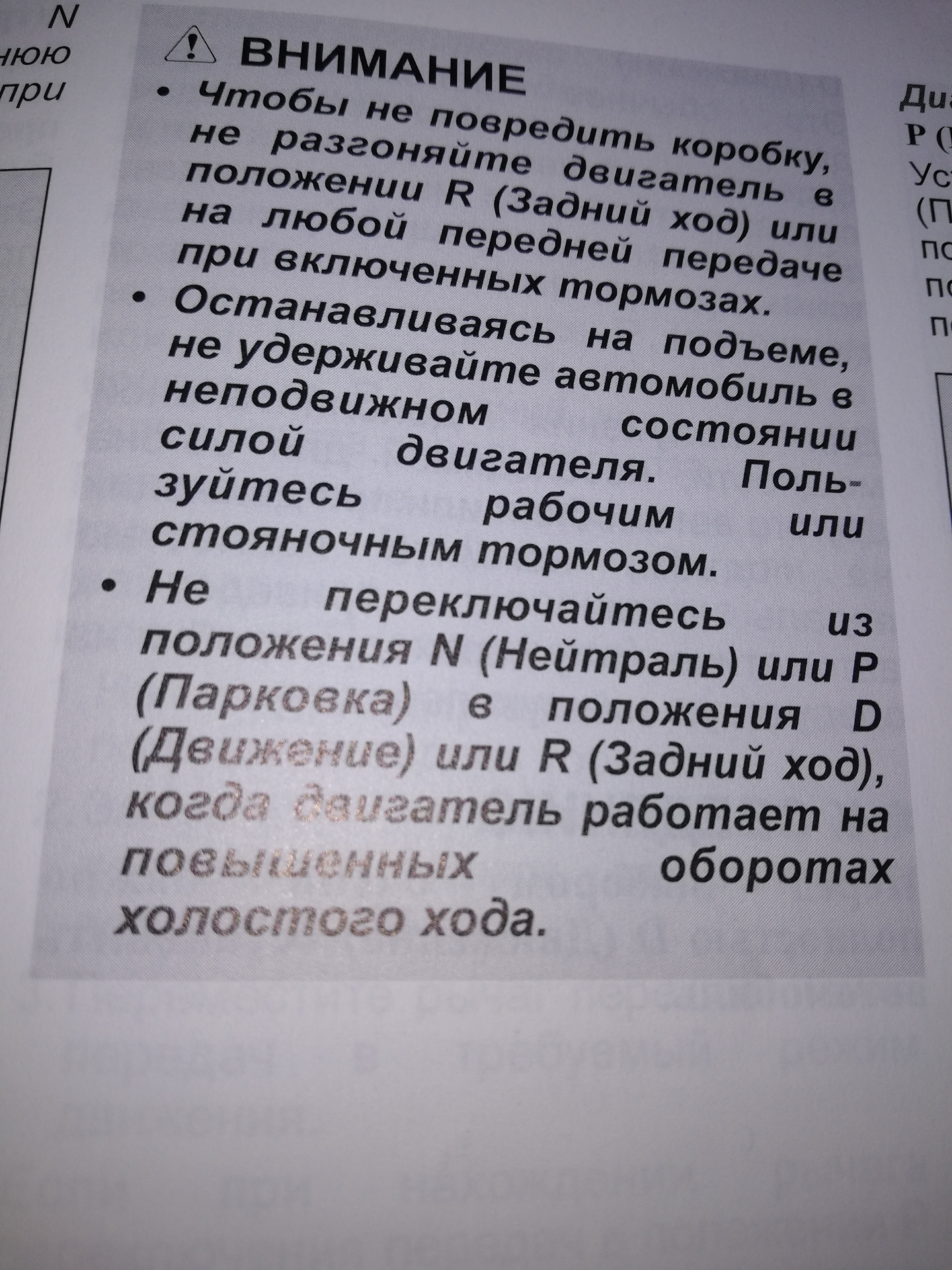 Вопрос про АКПП — Сообщество «Всё об АКПП» на DRIVE2