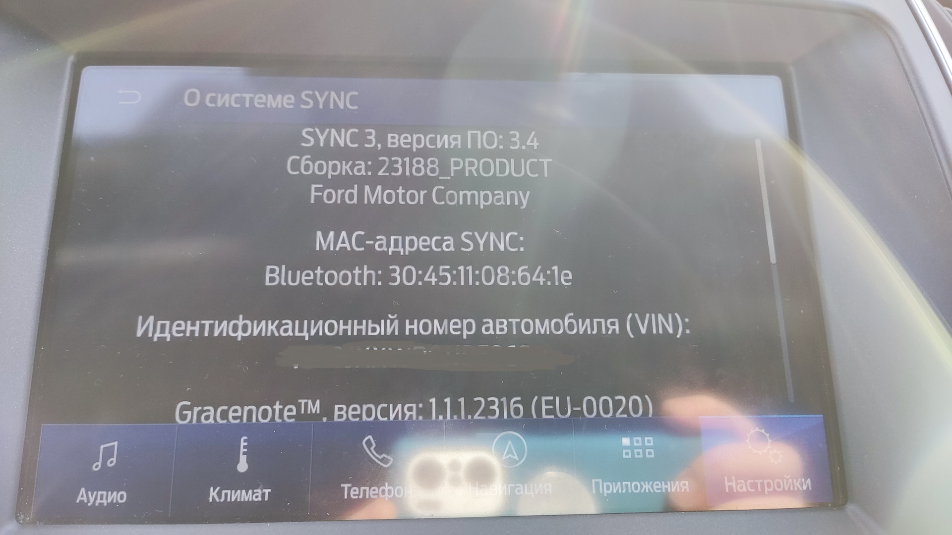 Новая версия Sync 3.4 23088 и новые карты F12 — Ford Kuga (2G), 1,5 л, 2017  года | автозвук | DRIVE2