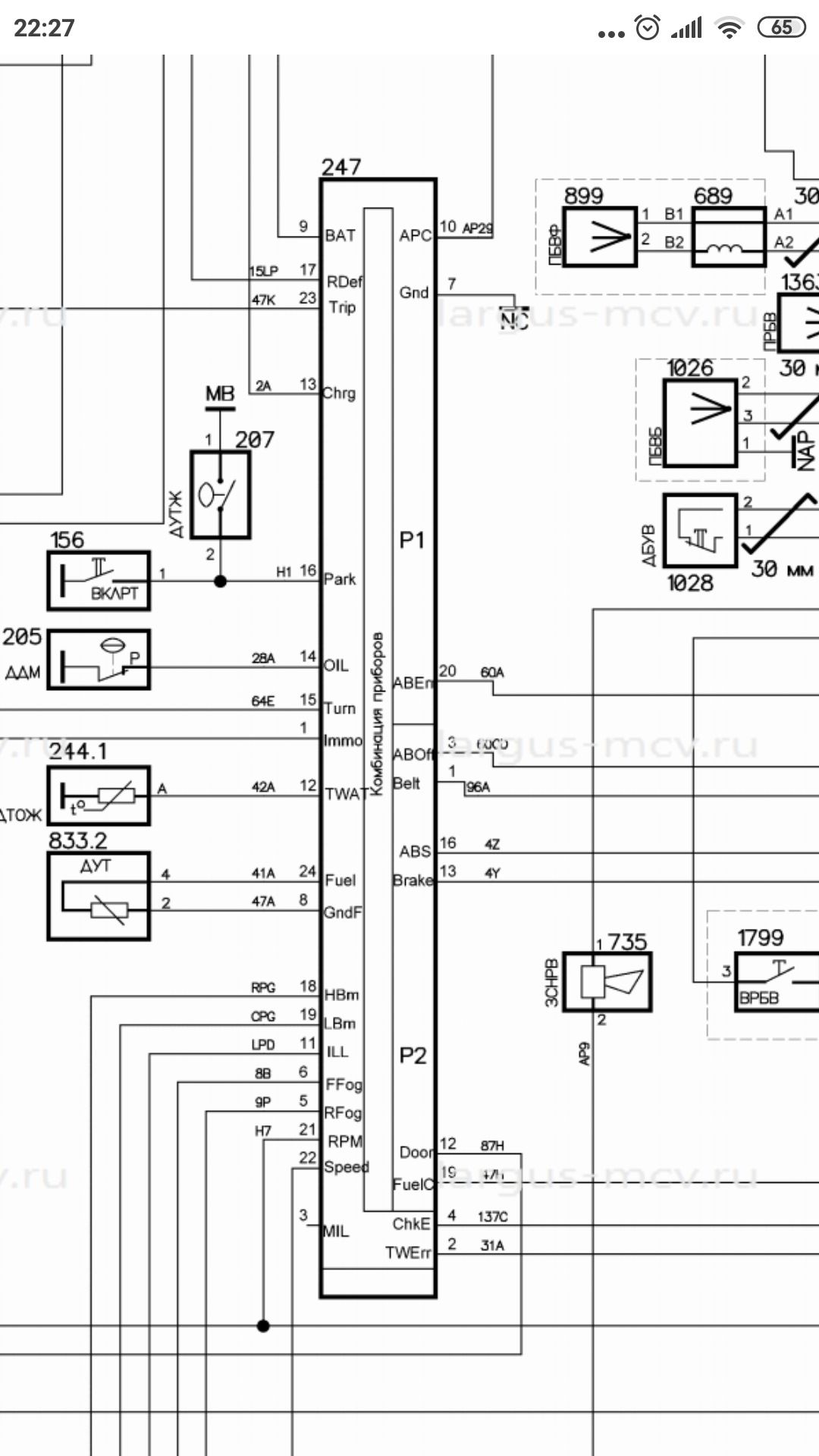 #64 Активация БК на ВАЗовском 8-кл. Не решено! — Lada Ларгус, 1,6 л ...