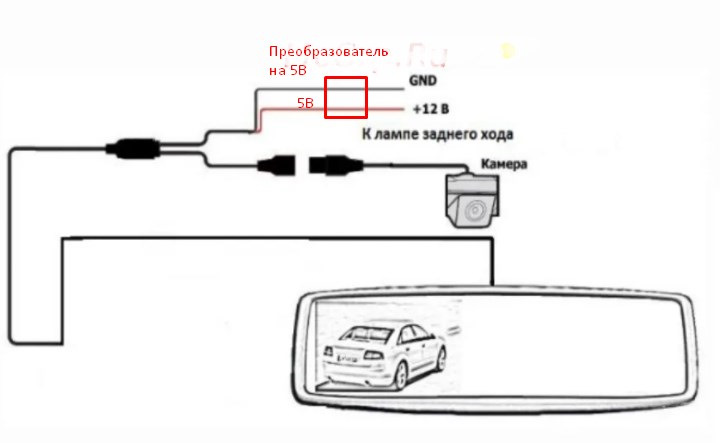 Как подключить камеру заднего вида к зеркалу с видеорегистратором китай схема