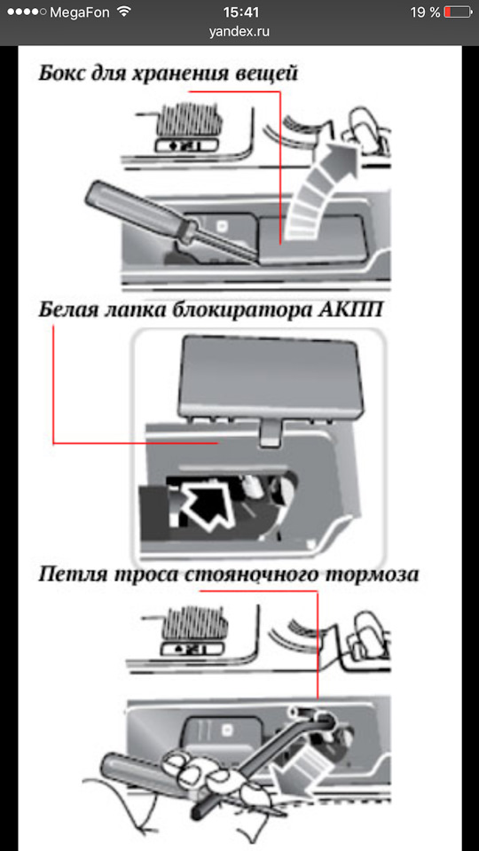 Как снять с электронного ручника без аккумулятора Тест на диване - Toyota Land Cruiser 100, 4,2 л, 2004 года покатушки DRIVE2