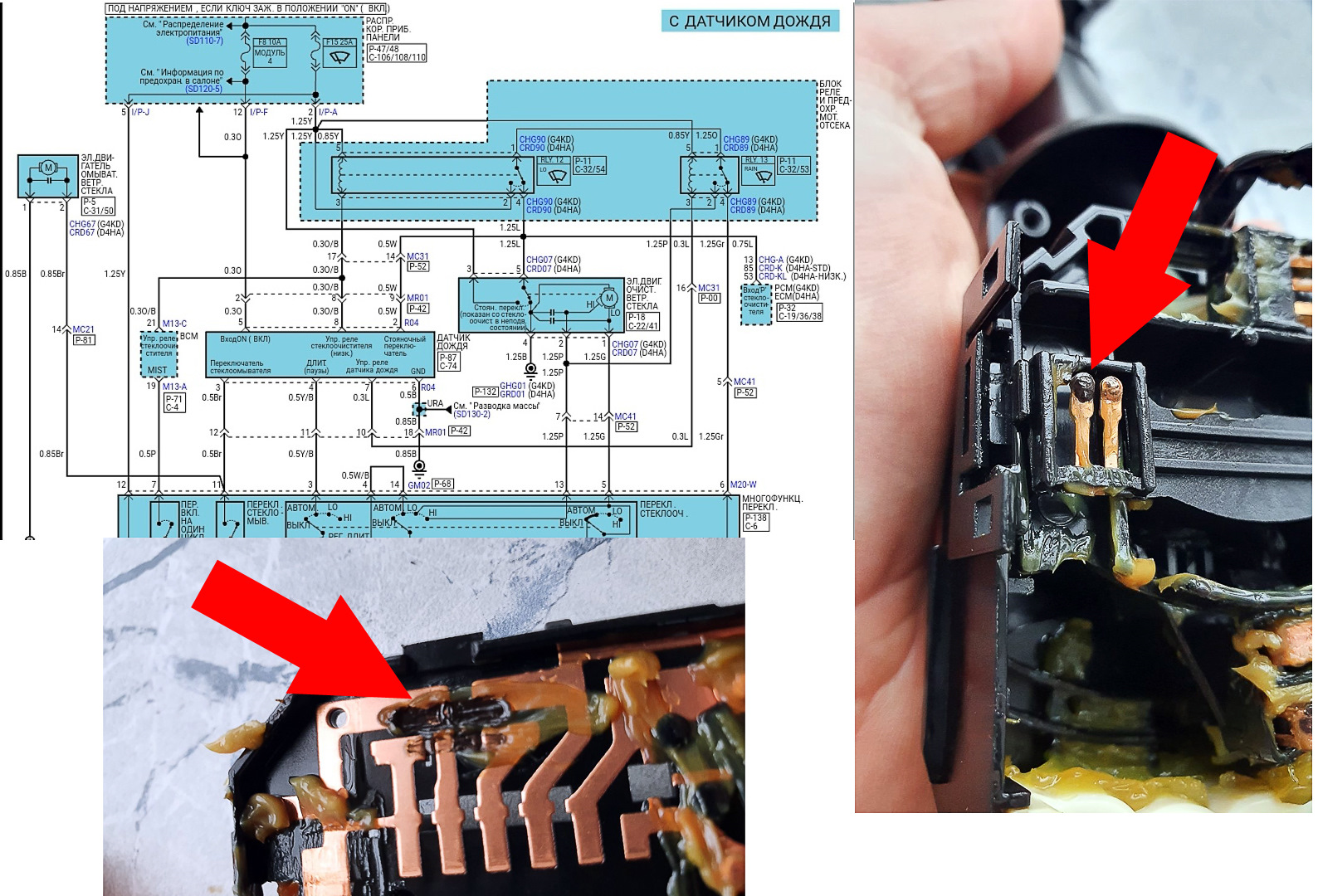 не работает стеклоомыватель хендай. не работает стеклоомыватель хендай. мотор омывателя на хундай туссан 2008. не работает стеклоомыватель хендай. трубка системы омывателя лобового стекла hyundai accent.