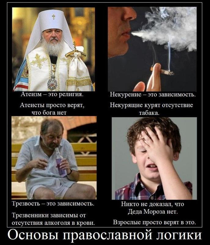 добавил, картинка я верю в бога я не верю в бога результате этого сломалась