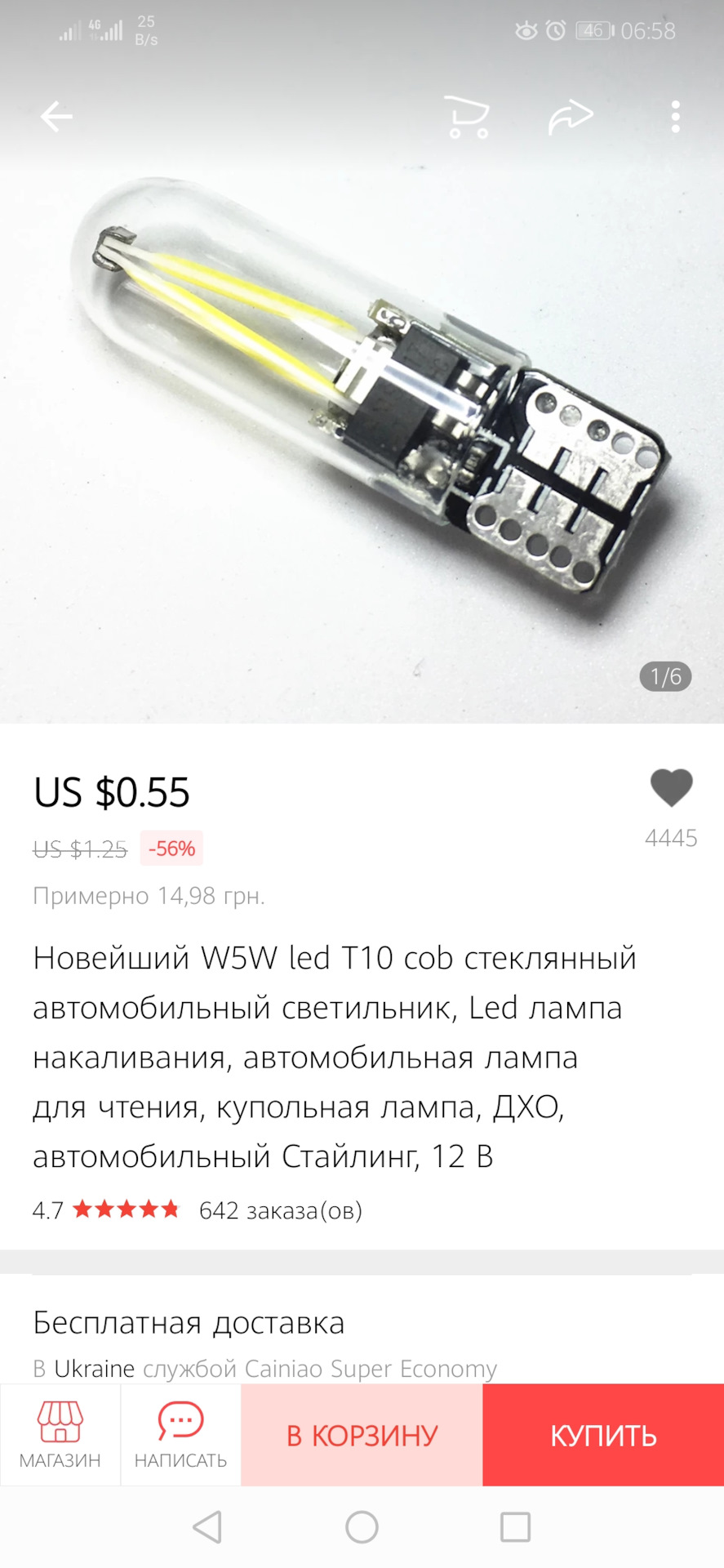 Замена светодиодных лампочек габаритов на обычные — Opel Astra G, 1,7 л ...