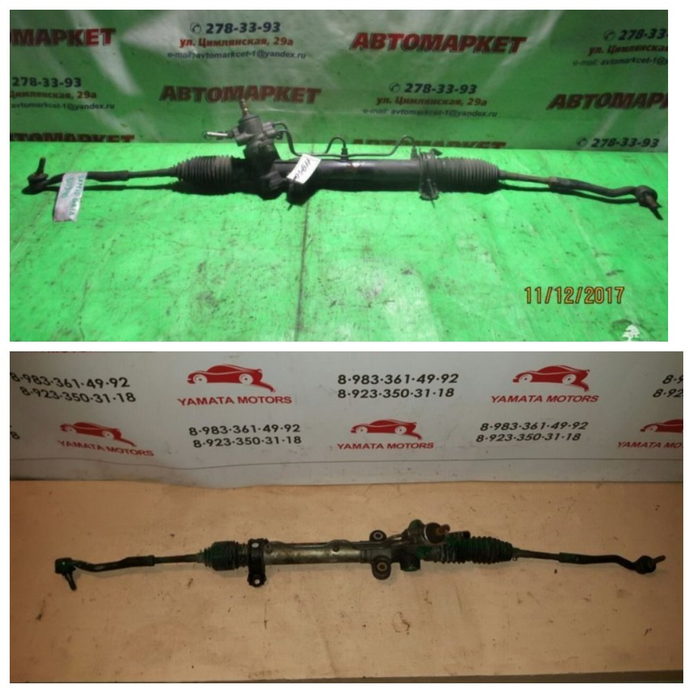 Ищу рулевую рейку! Ребят может кто поможет в поиске в своем городе по ...