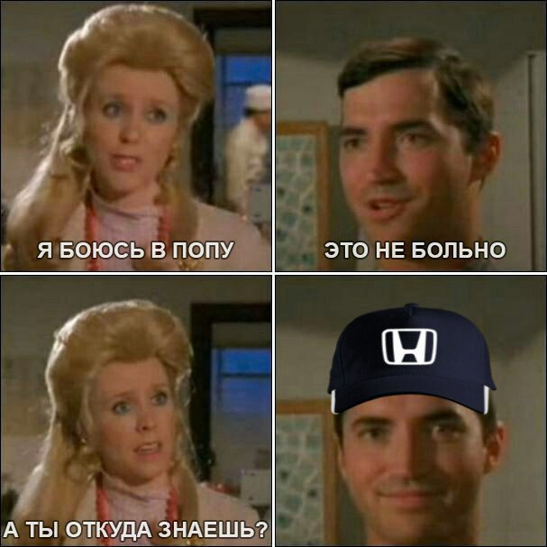 Дай знать где ты мем