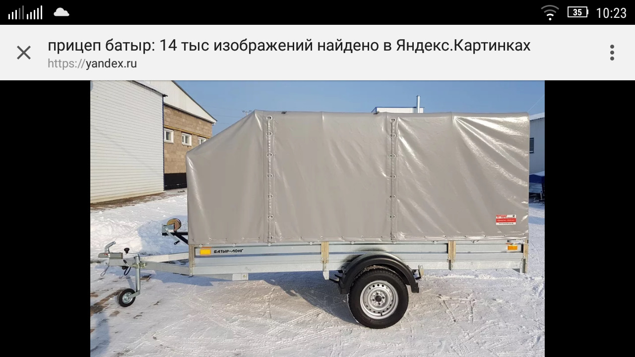 Прицеп Батыр Стандарт Купить