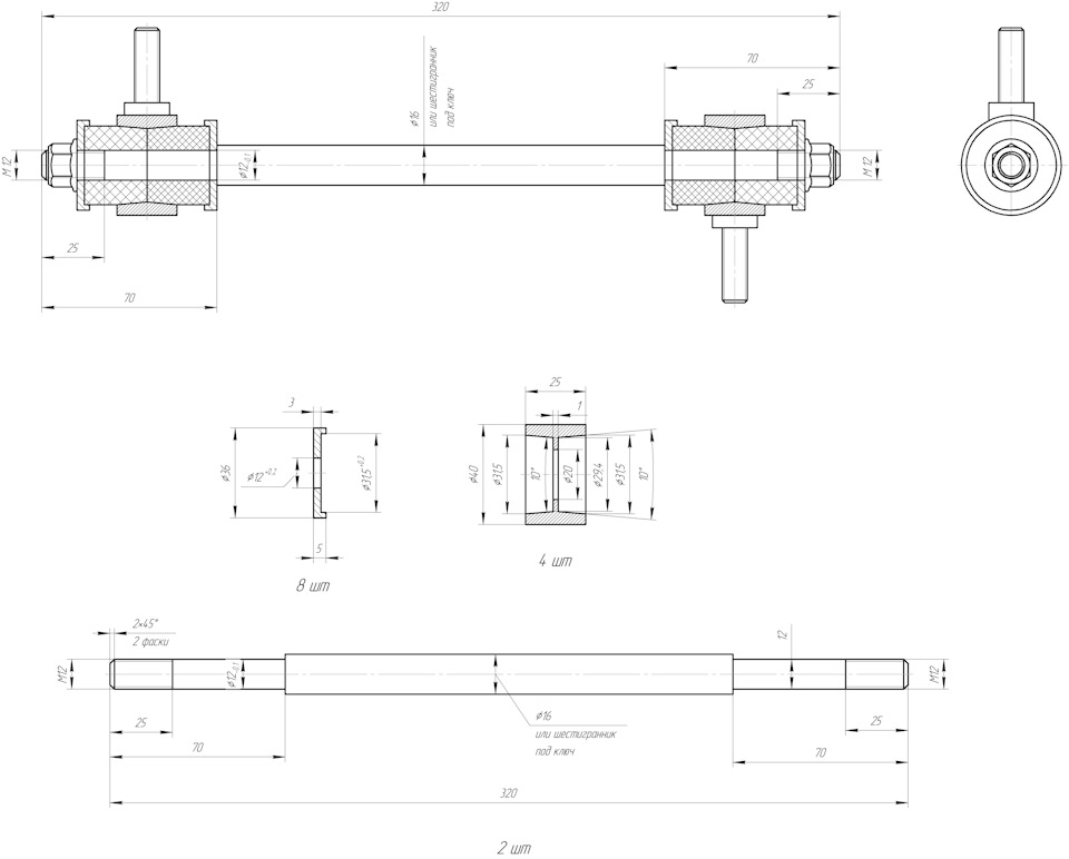 Штанга чертеж. Чертёж гантели разборной с грифом. Чертеж гантели разборной 10 кг. Чертеж разборного амортизатора. Чертеж стоек разборных.