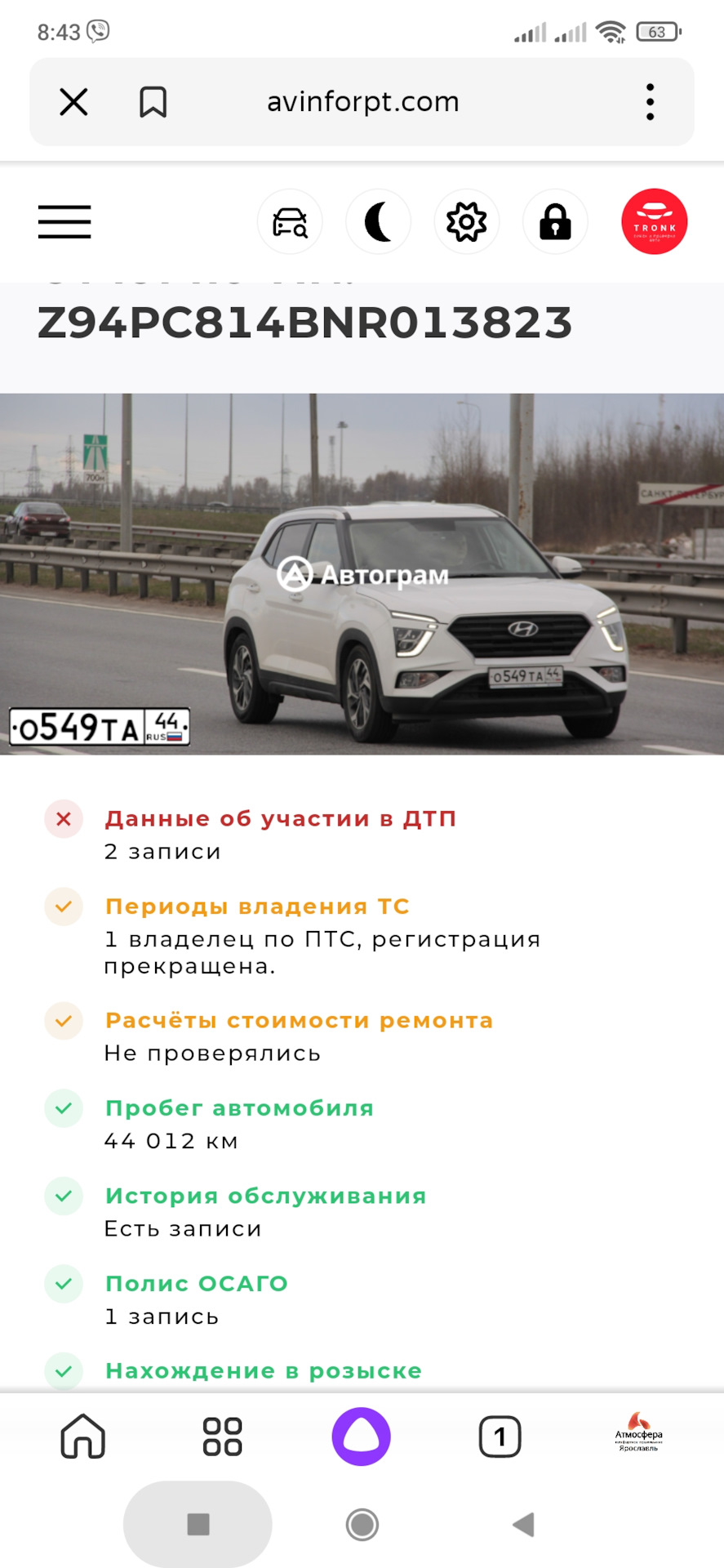 поиск фото по гос. номеру авто — DRIVE2