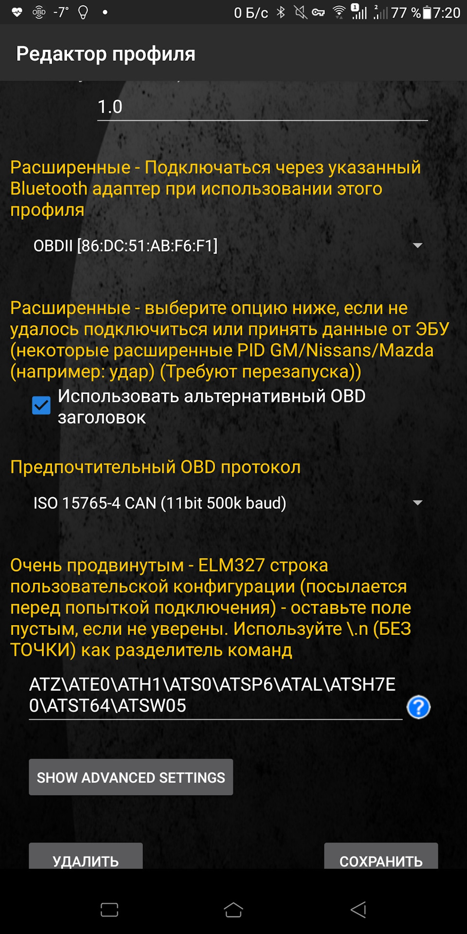 Адаптер ELM 327 не соединяется с ЭБУ приоры — Lada Приора хэтчбек, 1,6 л,  2011 года | наблюдение | DRIVE2