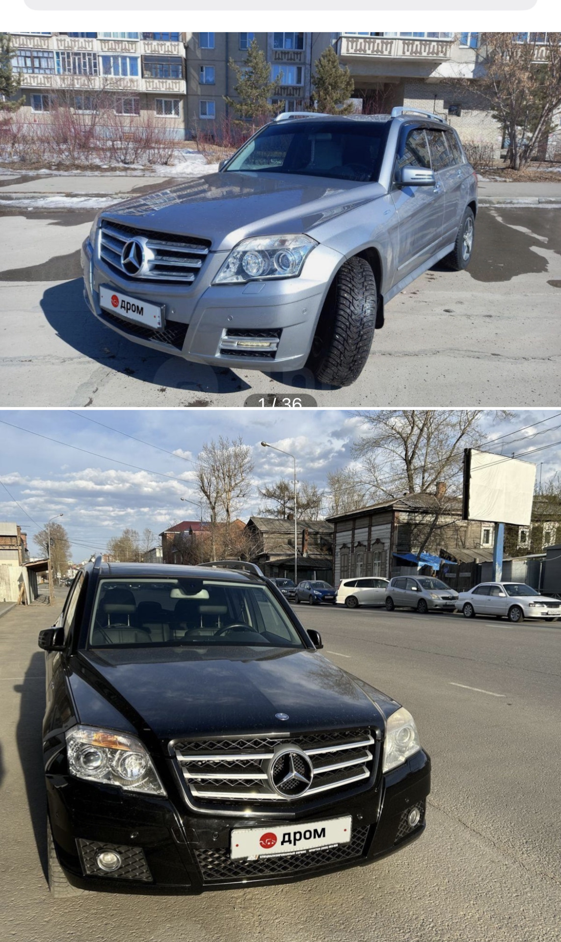 История покупки и первых дней владения. — Mercedes-Benz GLK-Class (X204),  2,1 л, 2010 года | покупка машины | DRIVE2