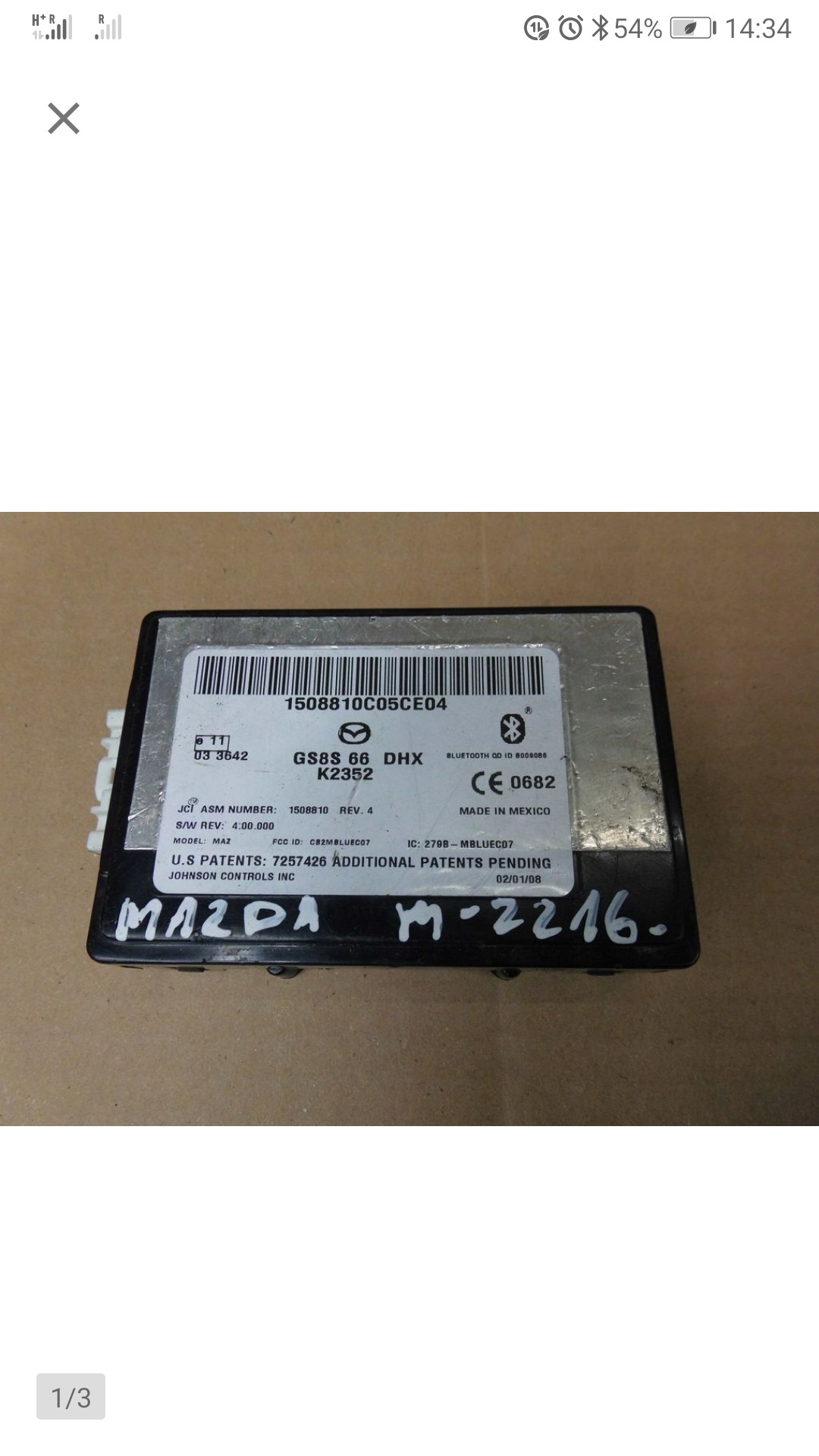 Ремонт-профилактика усилителя BOSE GS1E 66 920A на MAZDA 6 GH