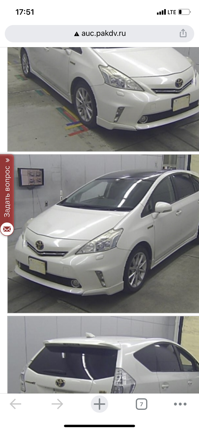 Выигрышный лот — Toyota Prius Alpha, 1,8 л, 2011 года | покупка машины |  DRIVE2