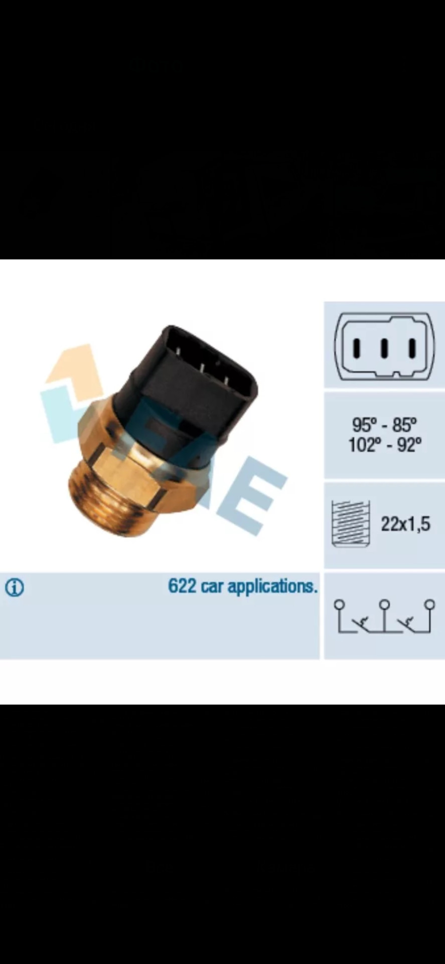 102 95 2 9. 3х контактный датчик 92-87 включения вентилятора. Датчик включения вентилятора Opel Vectra 3х контактный. Датчик включения вентилятора Рено Лагуна 1999. Датчик включения вентилятора Ford Fusion 2006.