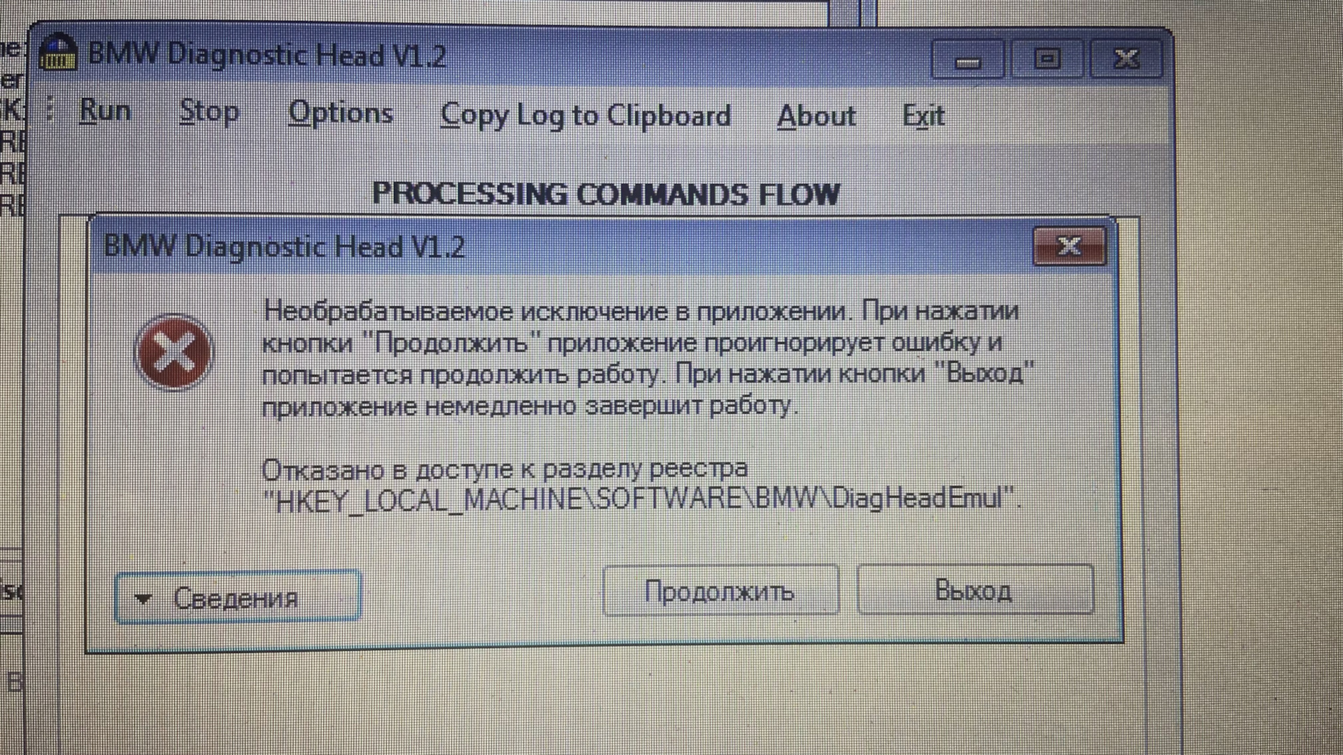 49. Помощь по установке DIS v57 (часть 5) — BMW 3 series (E46), 2,2 л, 2002  года | электроника | DRIVE2