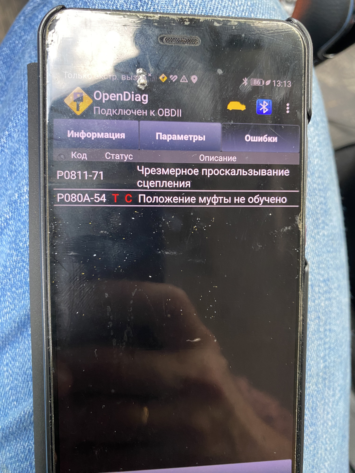 Ошибка 811. Ошибка 811