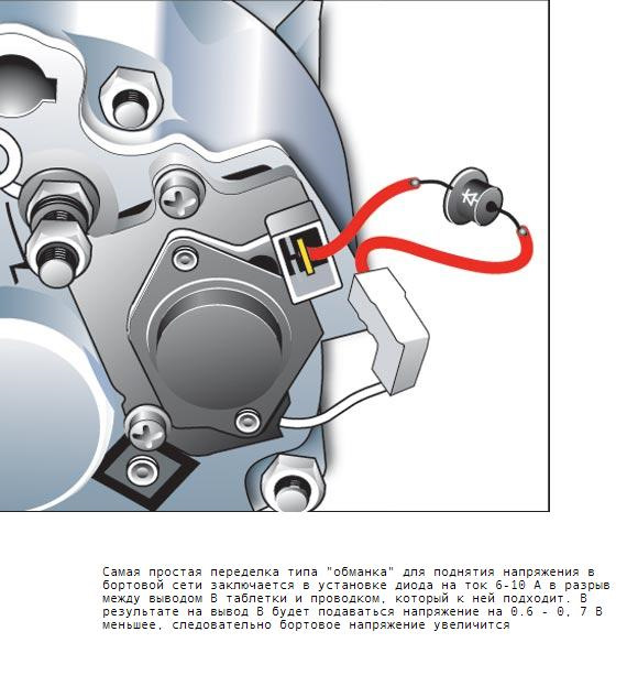 Схема подключения диода к генератору для повышения напряжения