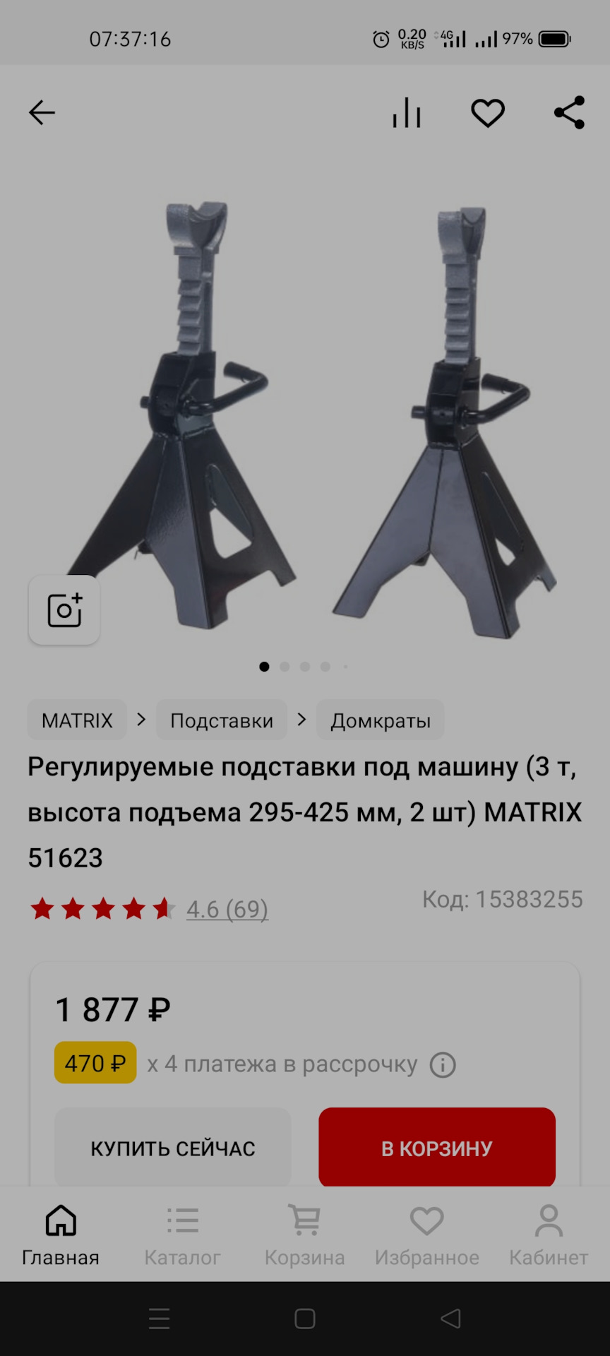 Два помощника для домкрата, Чурбан и Стаеросов. — Сообщество «Сделай Сам»  на DRIVE2