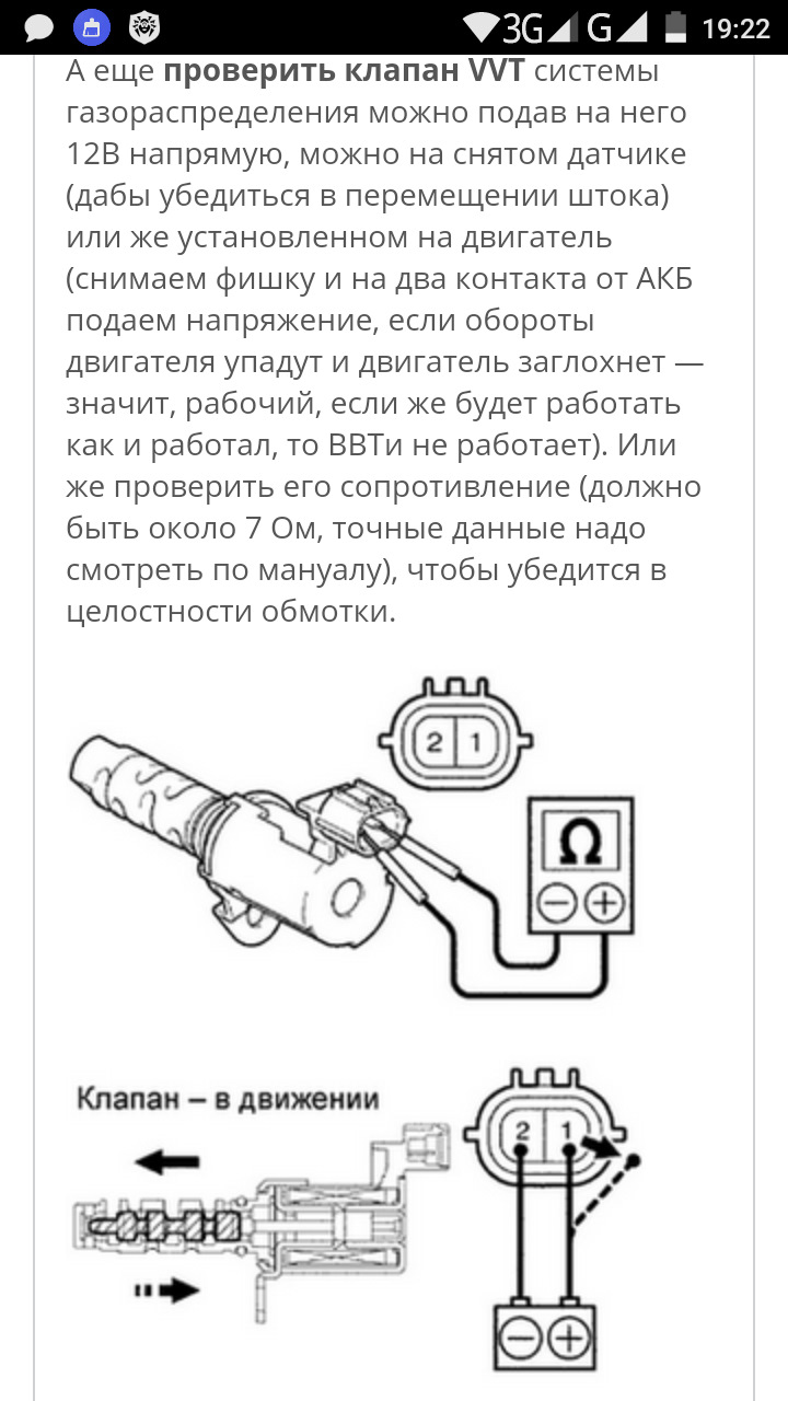 3 Глохнет — Volkswagen Passat B6, 2 л, 2006 года | поломка | DRIVE2