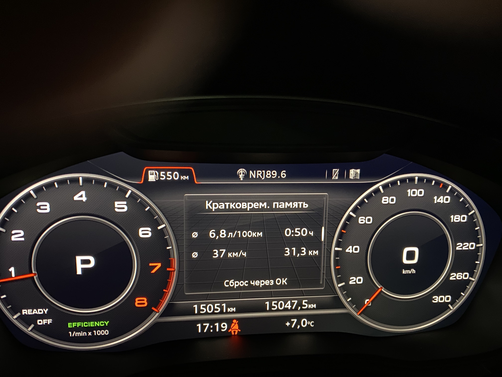 Это ноомально?)₽₽ — Audi Q5 (2G), 2 л, 2019 года | другое | DRIVE2