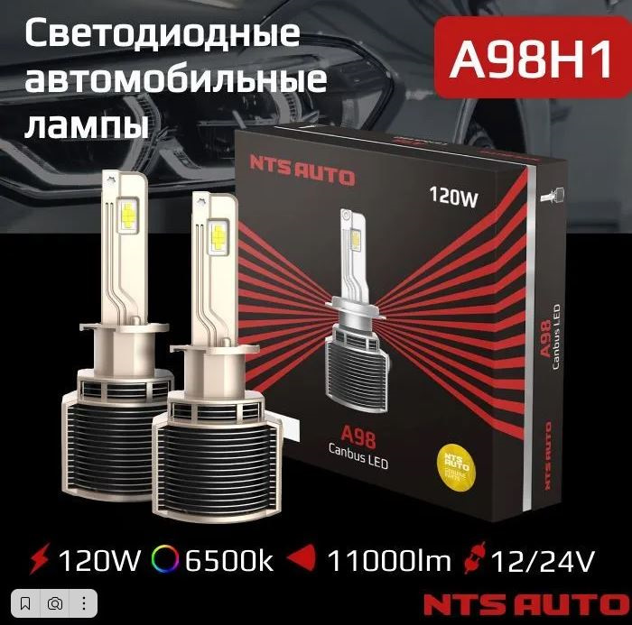 ВОПРОС: Свет LED в Kaptur линзу ближнего света H1 — Renault Kaptur ...