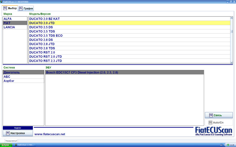 Программа диагностики фиат дукато 250